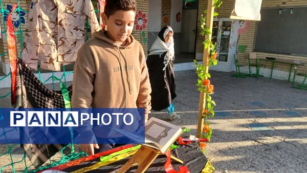 «صبحگاه مقاومت» در مدرسه شهید مطهری فین 