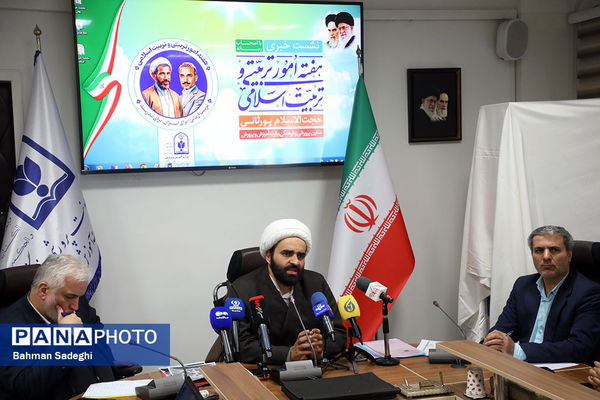 نشست خبری معان پرورشی و فرهنگی وزارت آموزش و پرورش