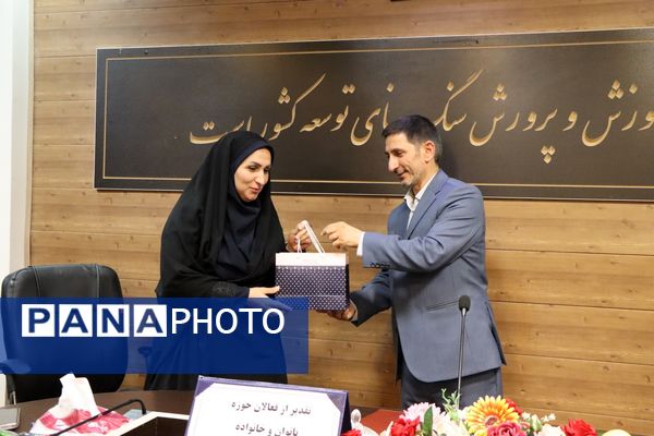 تجلیل از فعالان حوزه بانوان و خانواده در ناحیه یک بهارستان