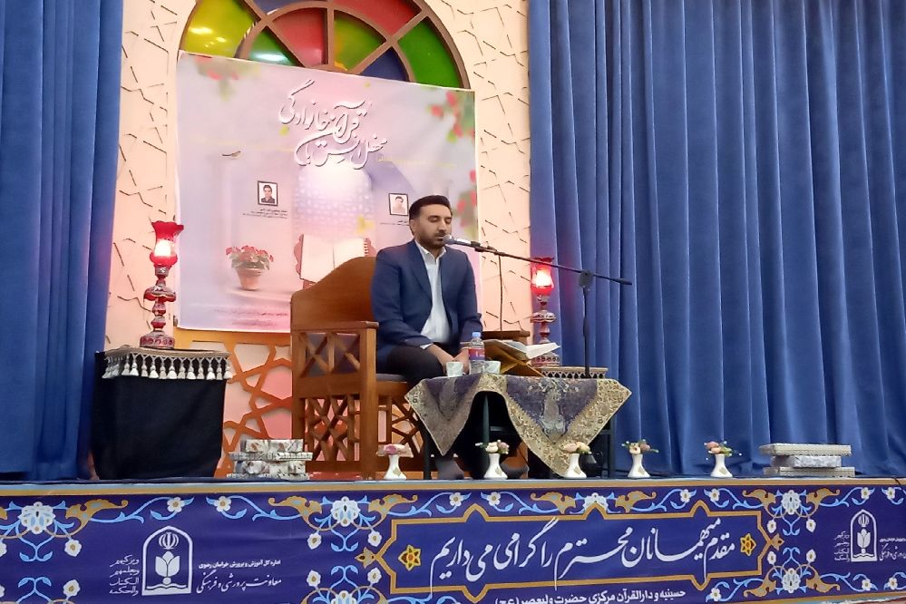  محفل انس با قرآن خانوادگی در دارالقرآن حضرت ولی عصر(عج) 