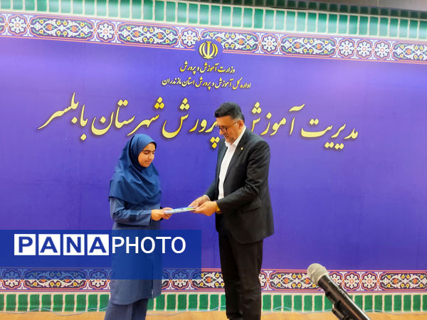گرامیداشت روز خبرنگار در آموزش و پرورش بابلسر 