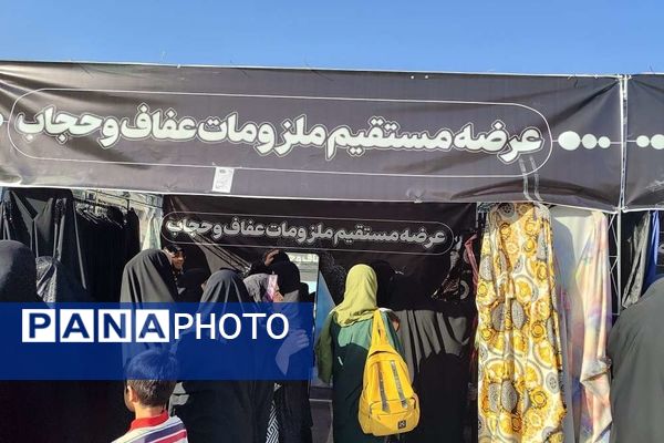 راهپیمایی خانوادگی گرامیداشت روز عفاف و حجاب در میدان شهدا مشهد 