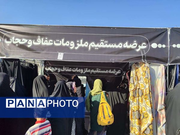 راهپیمایی خانوادگی گرامیداشت روز عفاف و حجاب در میدان شهدا مشهد 