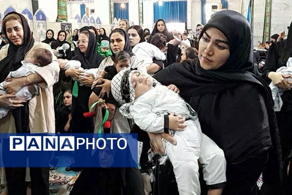 حضور خردسالان شیرخواره در مراسم گرامی داشت شهادت طفل شش ماهه امام حسین (ع)