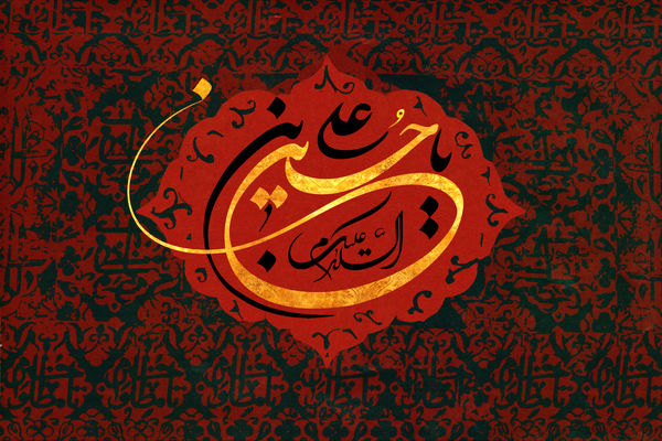 کارگروه تولید محتوا ویژه ایام محرم تشکیل شد 