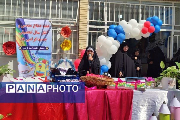 مراسم جشن شکوفه‌‎ها در دبستان شاهد حاج تقی آقا بزرگ مشهد 