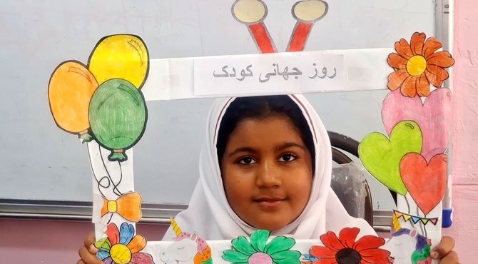 زنگ همبستگی وهمدلی در روز جهانی کودک 