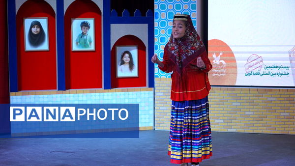  اولین روز از مرحله استانی بیست و هفتمین جشنواره بین المللی قصه گویی در مشهد