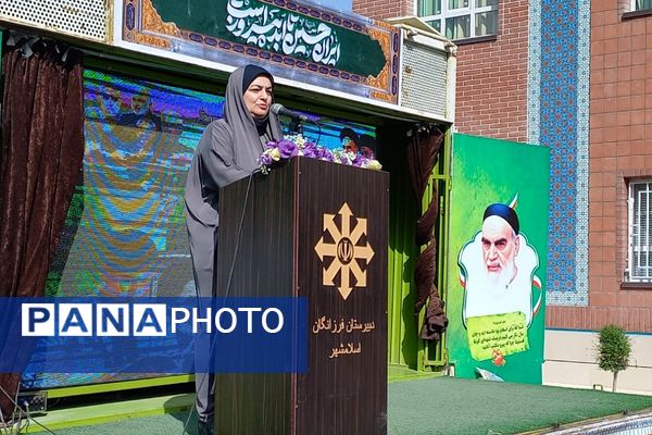 مراسم آغاز سال تحصیلی و نواختن زنگ مقاومت