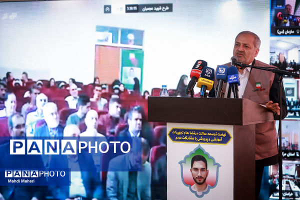افتتاحیه طرح شهید عجمیان