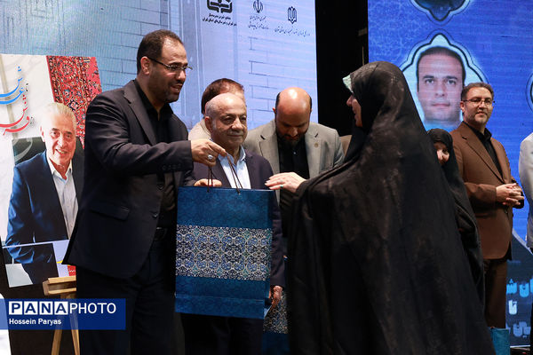 مراسم بیست و ششمین جشنواره خیرین مدرسه‌ساز استان تهران 