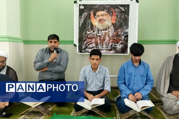 محفل انس با قرآن به مناسبت شهادت سیدحسن نصرالله