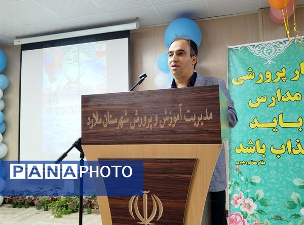 برگزاری مراسم تجلیل از برگزیدگان مسابقات قرآنی و فرهنگی ،هنری