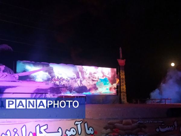 کنگره ای از جنس عشق به وطن