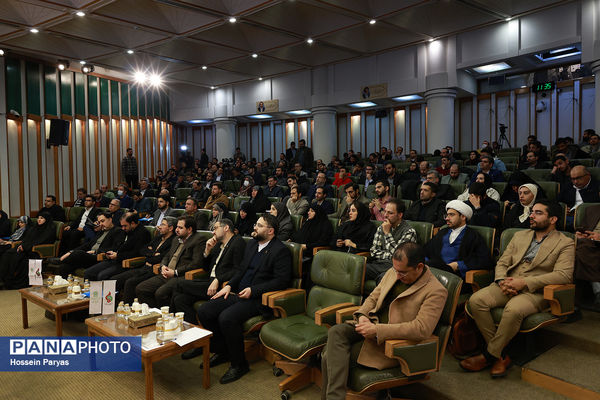 گردهمایی هم‌آفرینی ایران آینده 