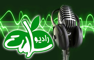 رادیو سلامت در خط مقدم «ایران‌جان» 