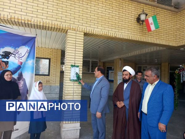 مراسم گرامیداشت هفته دفاع مقدس و آغاز سال تحصیلی جدید، در مدارس شهرستان چرداول 