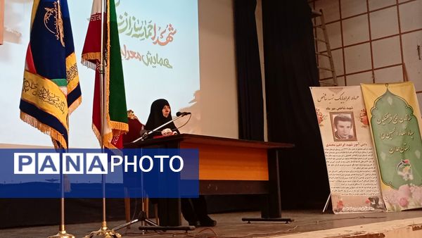 همایش «معراج عشق»