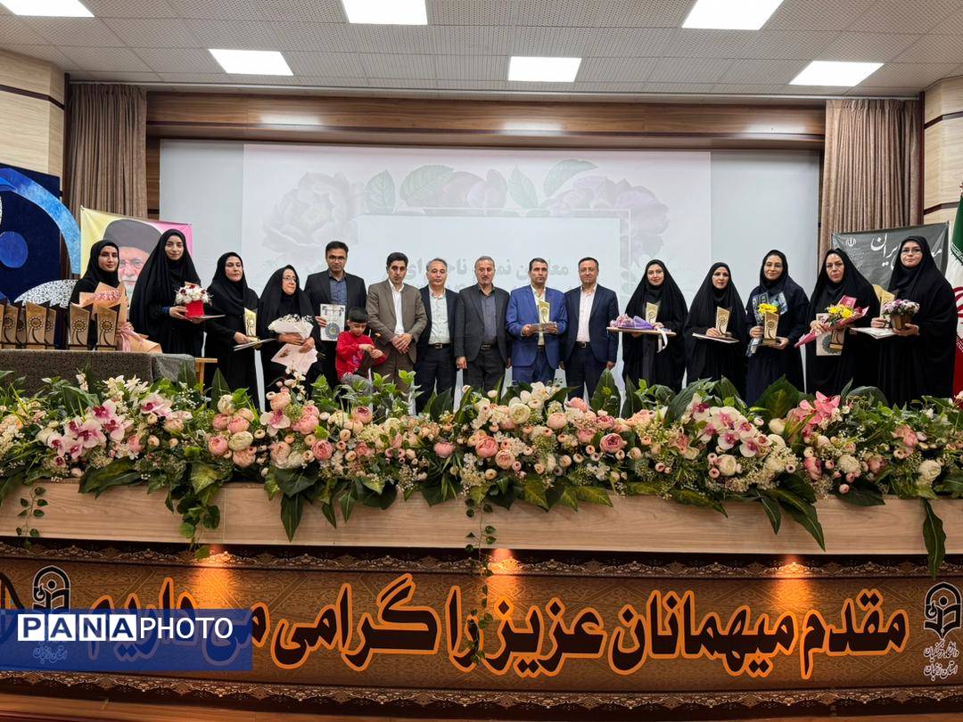 همایش بزرگداشت مقام معلم آموزش و پرورش ناحیه یک زنجان