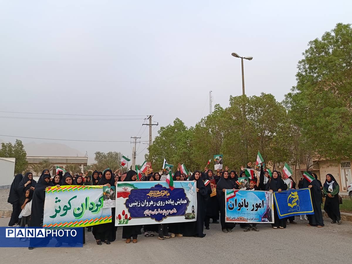 همایش پیادهروی رهروان زینبی