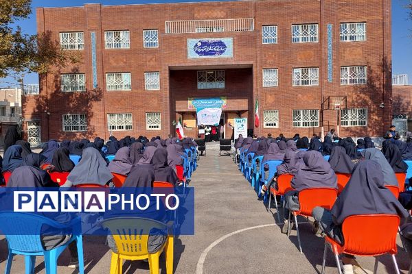 آیین نواختن زنگ استاندارد در هنرستان صدیقه ناظران 