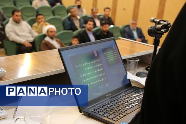 برگزاری دوره آموزشی ـ تربیتی مسیر معلمی ویژه همکاران راز و جرگلان، مانه و سملقان