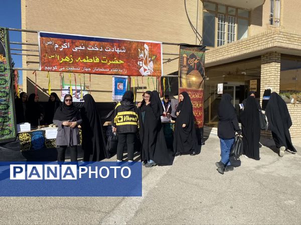 عطر فاطمیه در دانشگاه پیام نور کاشمر پیچید