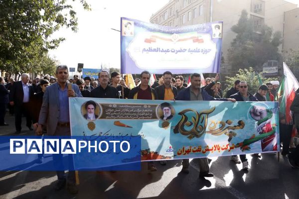 انعکاس پیامِ وحدت و اقتدار از شهرری