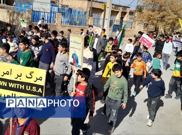 راهپیمایی ۱۳ آبان دانش‌آموزان روستای نمرور 