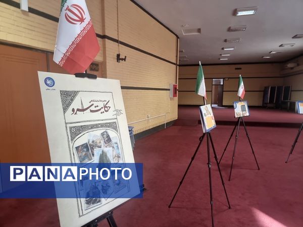 رونمایی از بسته فرهنگی تربیتی «ایرانمون» در آموزش و پرورش آذربایجان شرقی