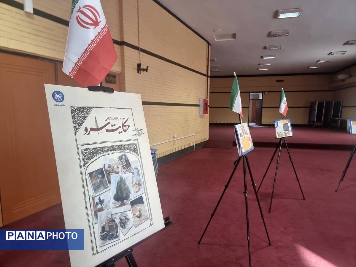 رونمایی از بسته فرهنگی تربیتی «ایرانمون» در آموزش و پرورش آذربایجان شرقی