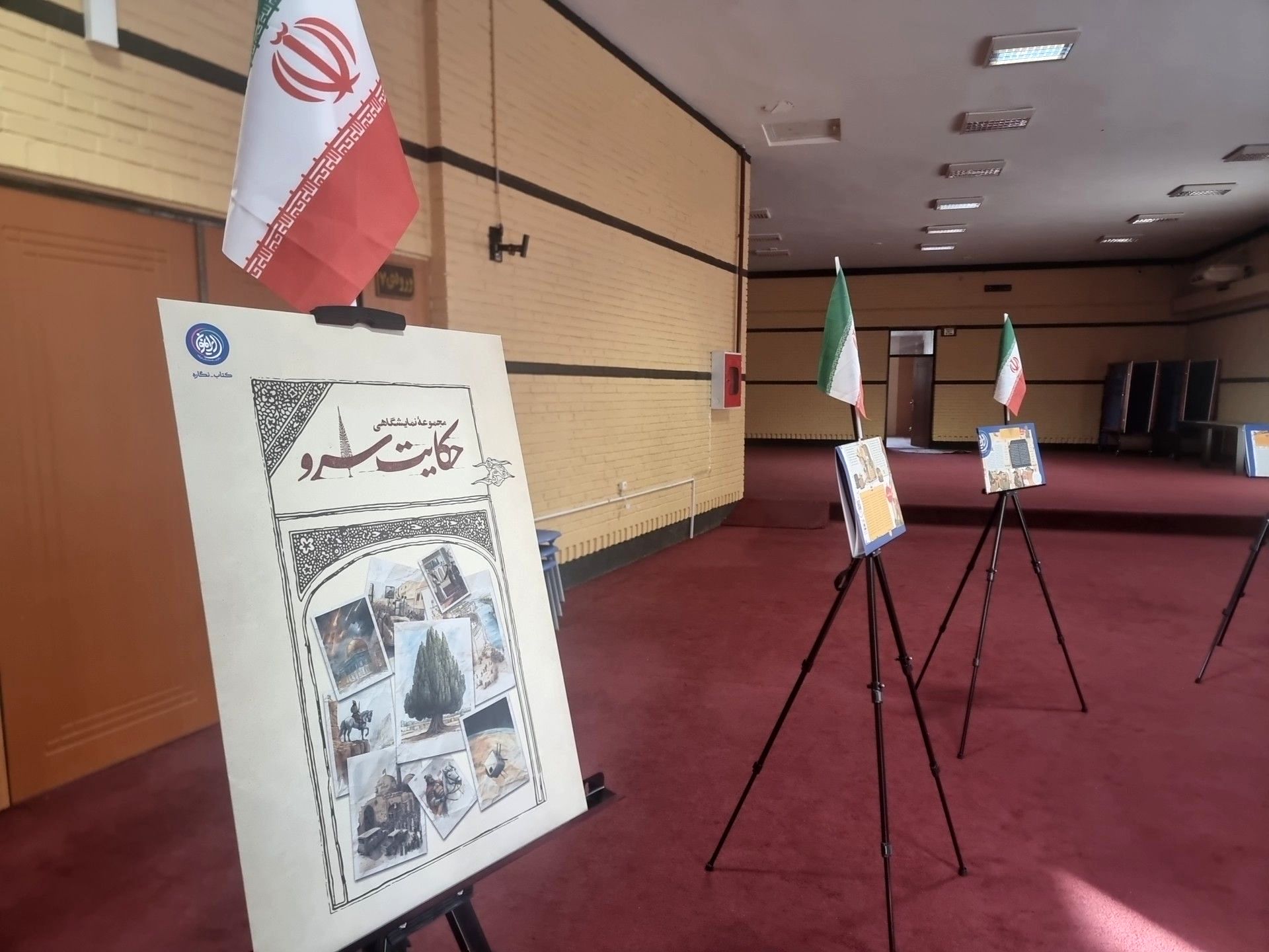 رونمایی از بسته فرهنگی تربیتی «ایرانمون» در آموزش و پرورش آذربایجان شرقی