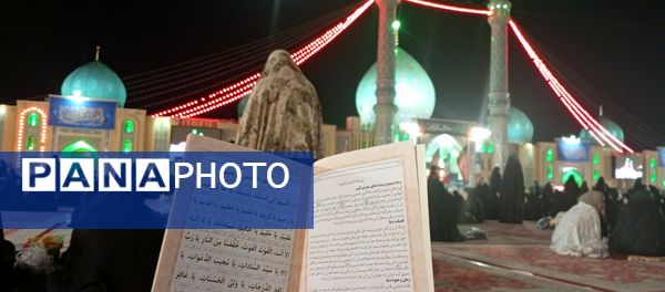 اولین لیلة القدر ماه رمضان در مسجد مقدس جمکران