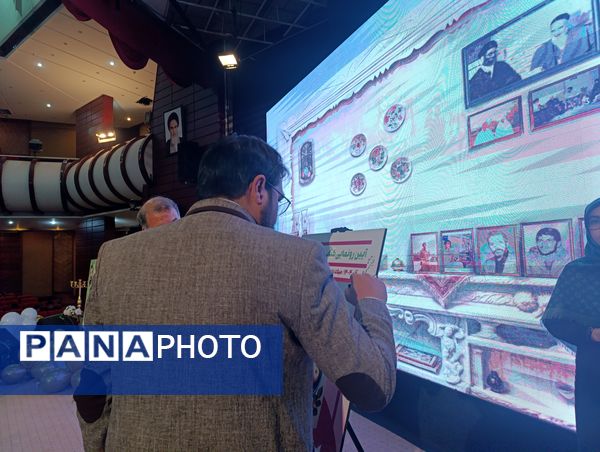 جشن بزرگ روز مادر در سالن همایش صداوسیمای خراسان رضوی 