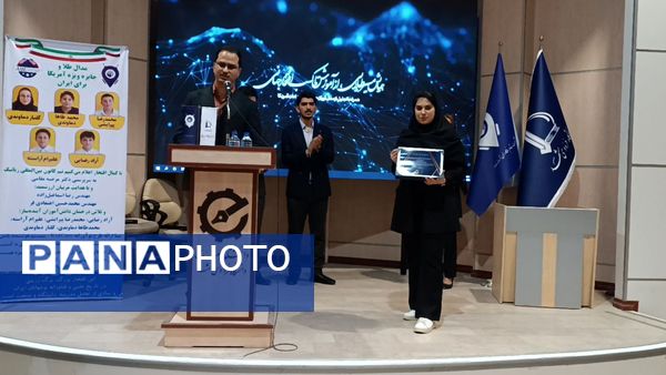 همایش «مسیر طلایی» برای ترسیم افق جهانی دانش‌آموزان در مشهد