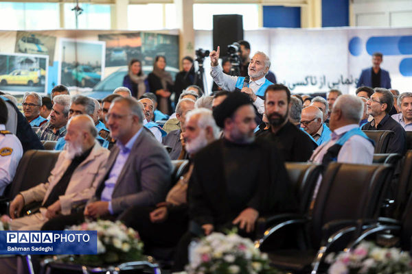 مراسم رونمایی از تاکسی برخط شهرزاد