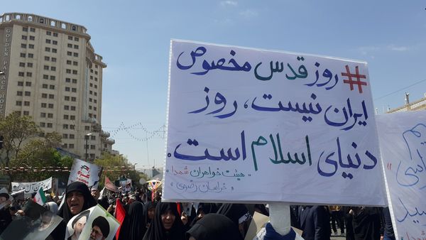 حضور پرشور مردم در راهپیمایی روز قدس