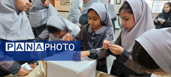  انتخابات شورای دانش آموزی  در دبستان حافظه سلیمانشاهی 