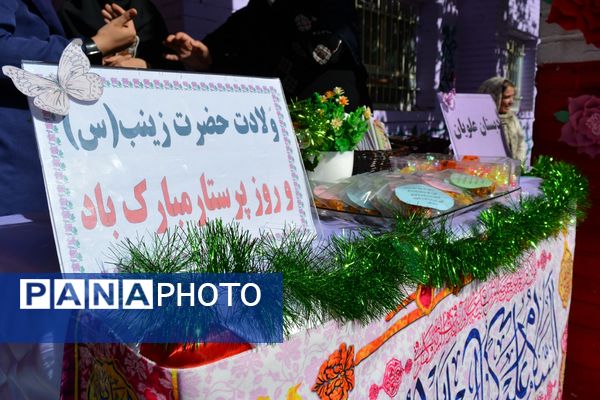 جشن میلاد حضرت زینب(س) با حضور مادر پرستار در دبستان علویان بهارستاندو