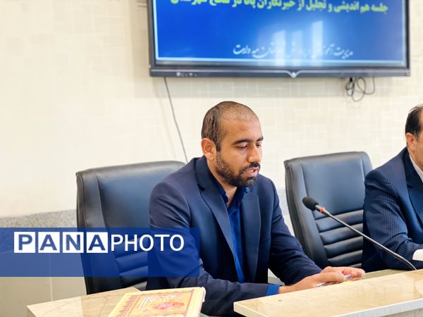 جلسه هم‌اندیشی وتجلیل از خبرنگاران ویژه دختران خبرنگار پانا درسطح شهرستان