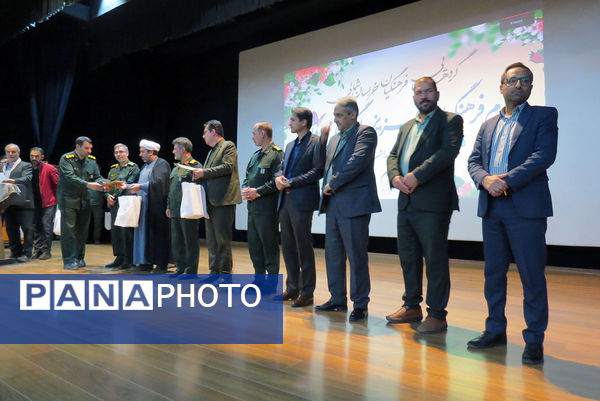 گردهمایی بسیج فرهگیان خرسان شمالی