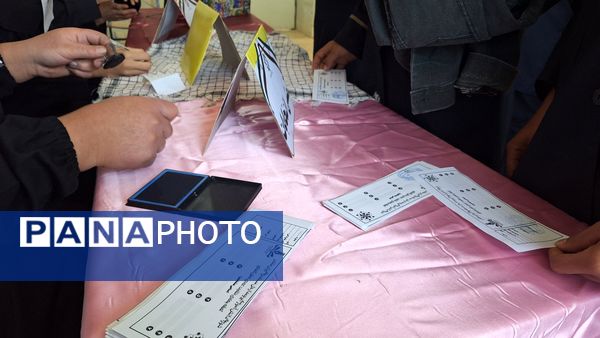 انتخابات شورای دانش‌آموزی در دبیرستان دخترانه سبحان و مائده شِلیل