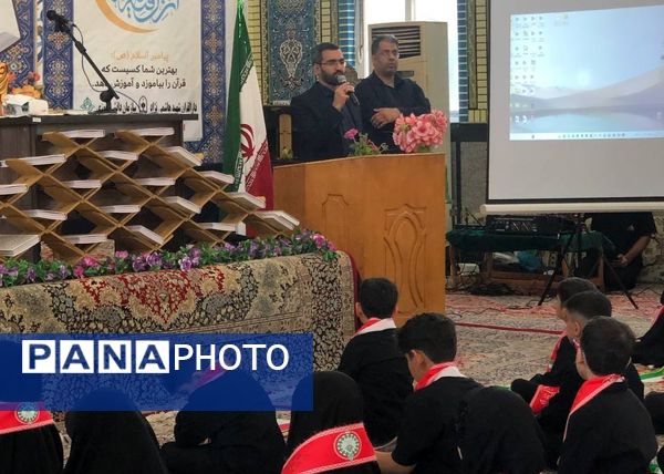 همایش یاوران رمضان در مازندران 