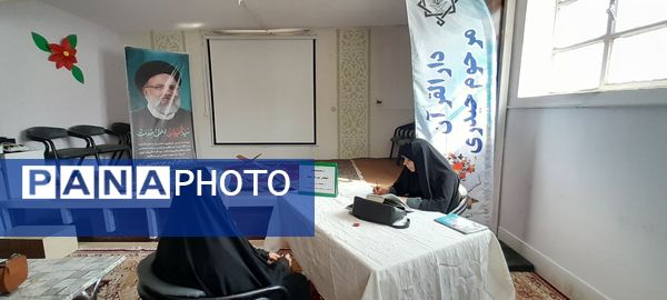 آزمون کشوری اعطای مدرک حفظ قرآن کریم به حافظان قرآن کریم در شهرستان خلیل آباد