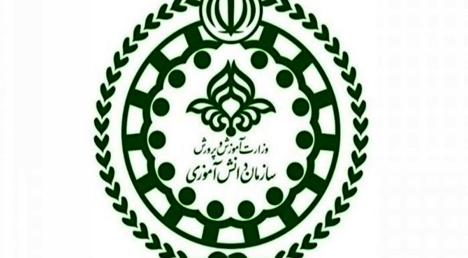  سالروز تاسیس سازمان دانش‌آموزی جمهوری اسلامی ایران