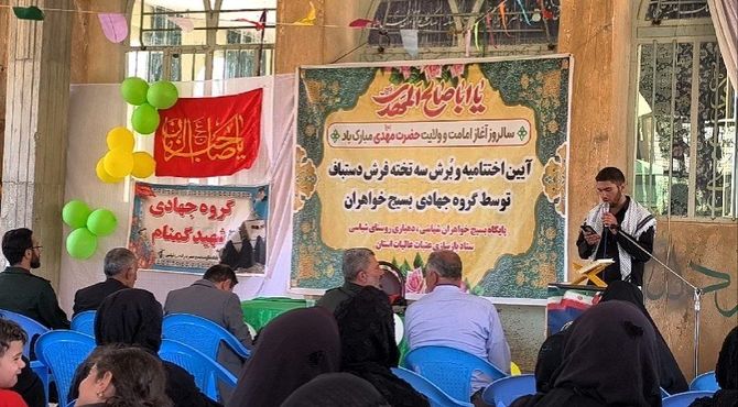 آیین اختتامیه و برش سه تخت فرش دستباف در روستای شیاسی