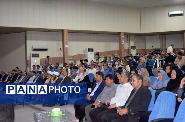 مراسم تجلیل از فرهنگیان‌‌برتر و بازنشستگان بستک