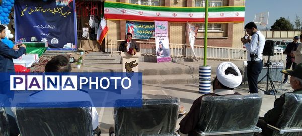 آئین بازگشایی مدارس در شهرستان گلبهار