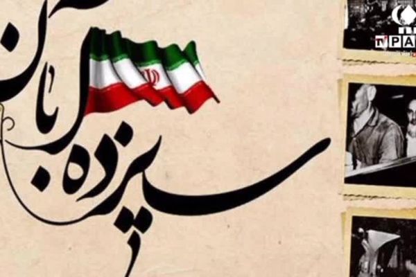 ۱۳ آبان، روز دانش‌آموز