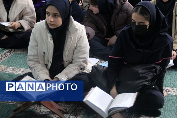 افتتاحیه محفل انس با قرآن‌کریم در دبیرستان جوادالائمه بهارستان‌دو